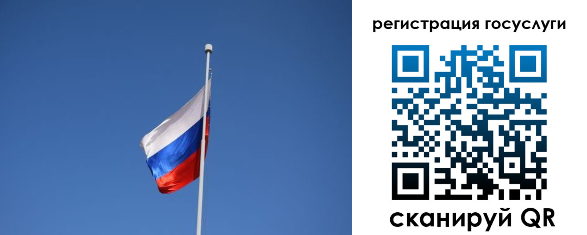 временная регистрация надежно в Чите