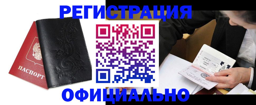 форма 3 в Чите